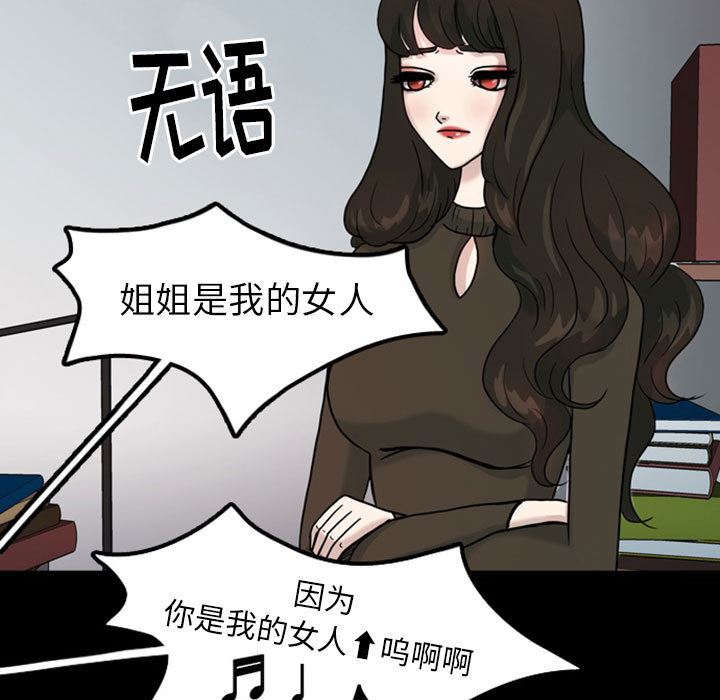 梦魇：31-16
