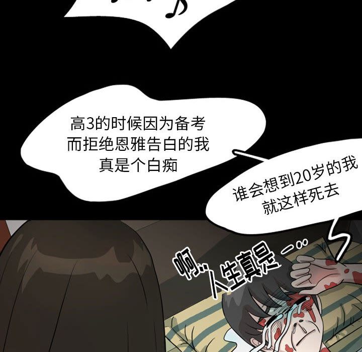 梦魇：31-17