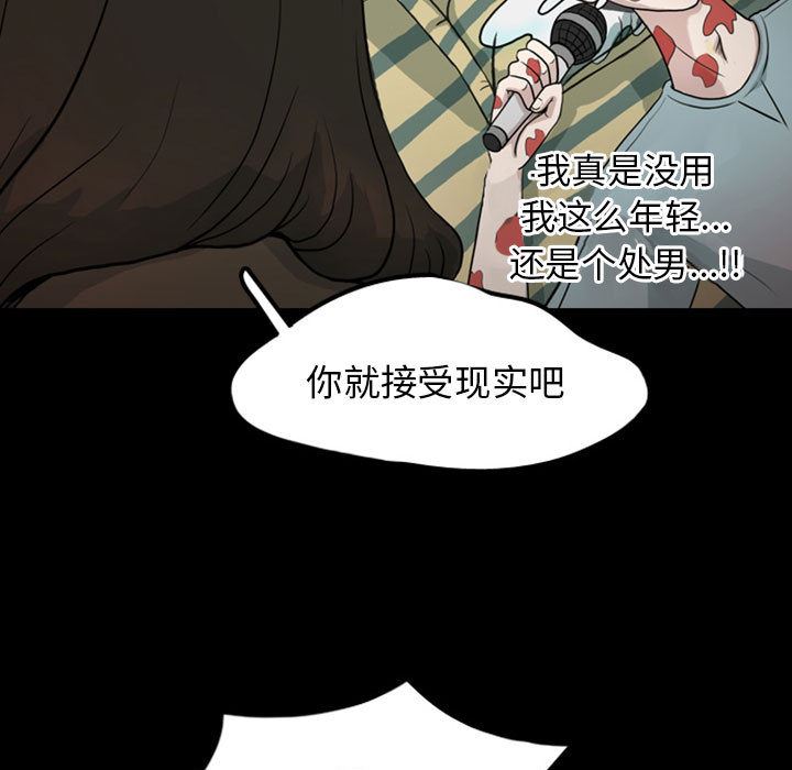 梦魇：31-18
