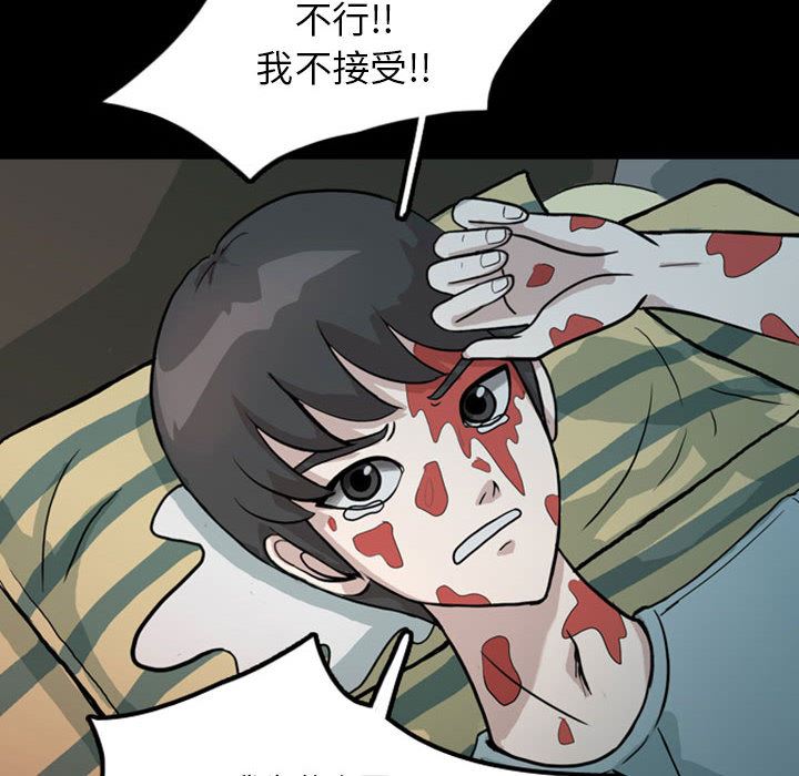 梦魇：31-19