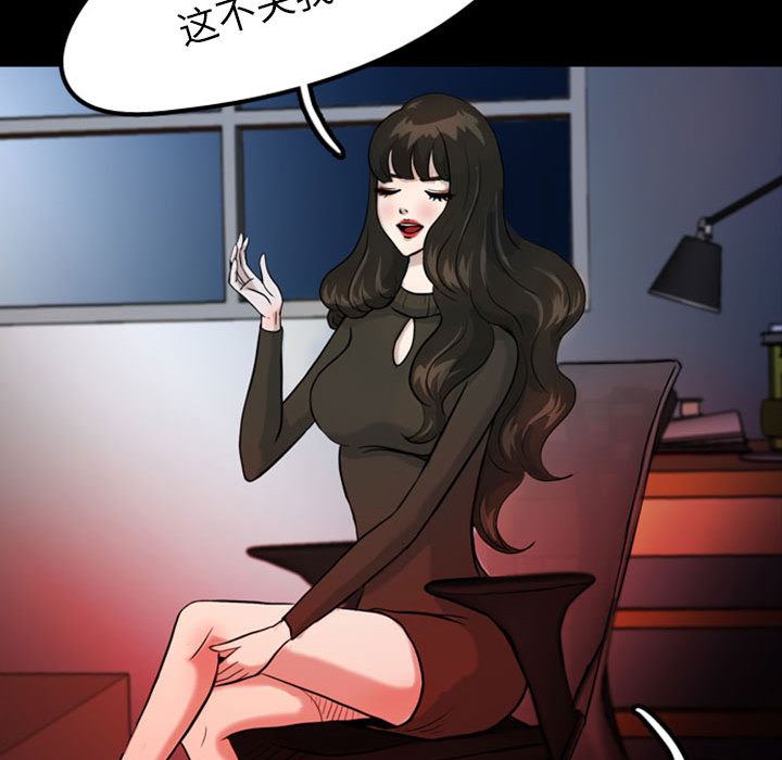 梦魇：31-21