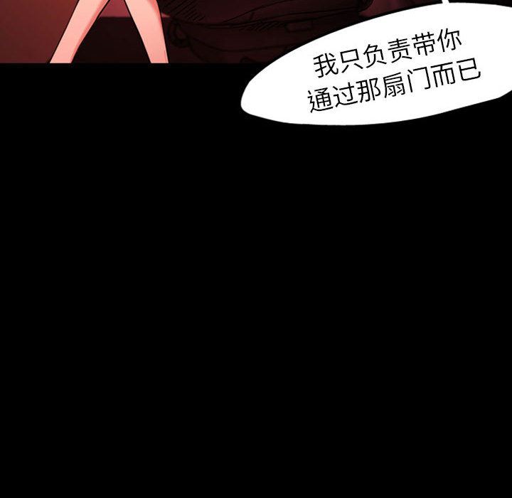梦魇：31-22