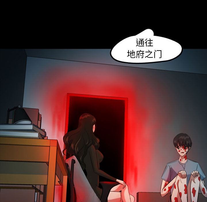 梦魇：31-23