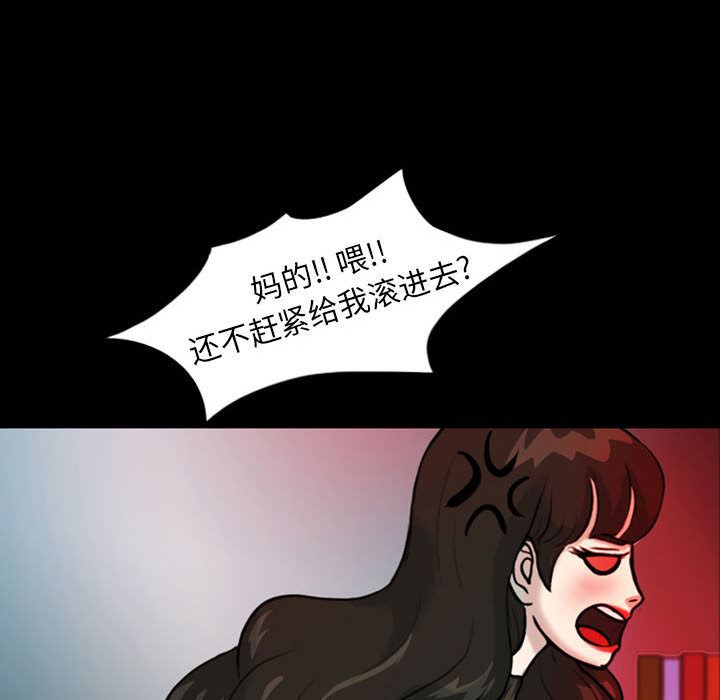 梦魇：31-25