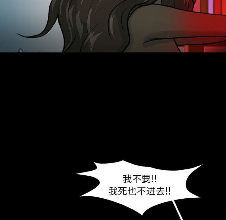梦魇：31-26
