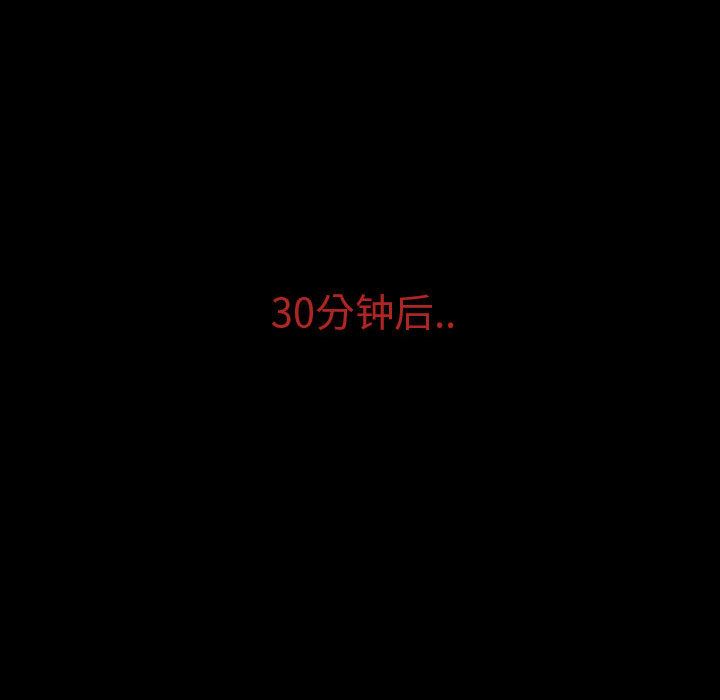 梦魇：31-29