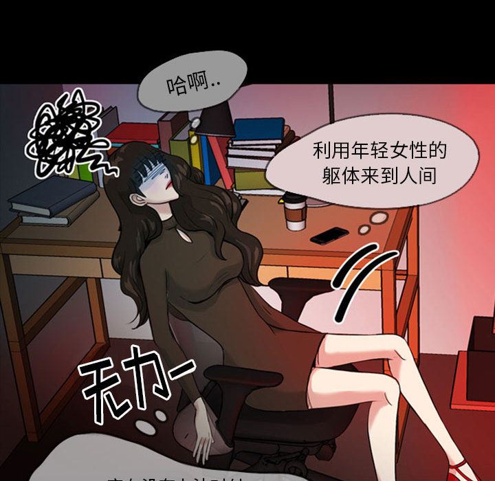 梦魇：31-30