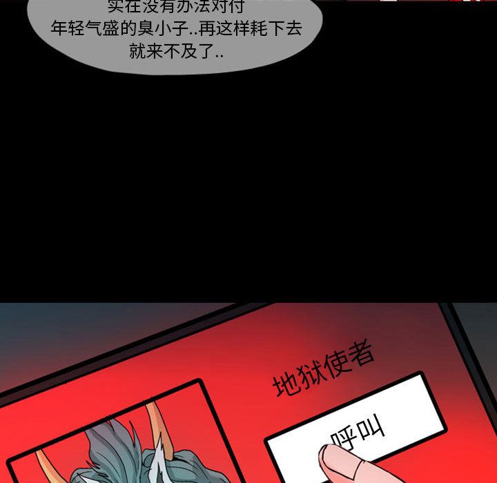 梦魇：31-31