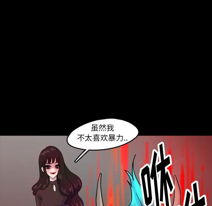梦魇：31-33