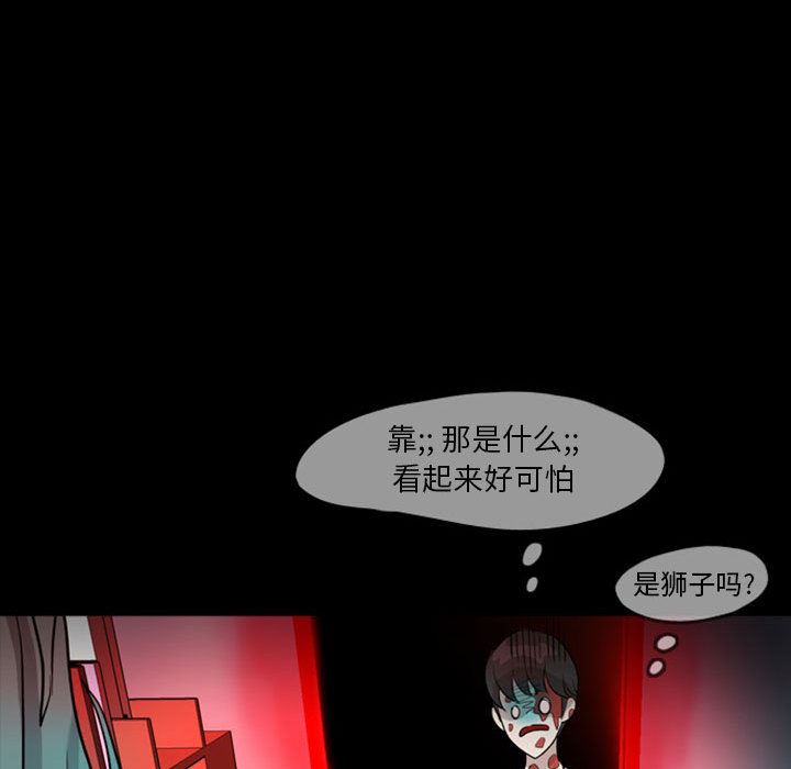 梦魇：31-35