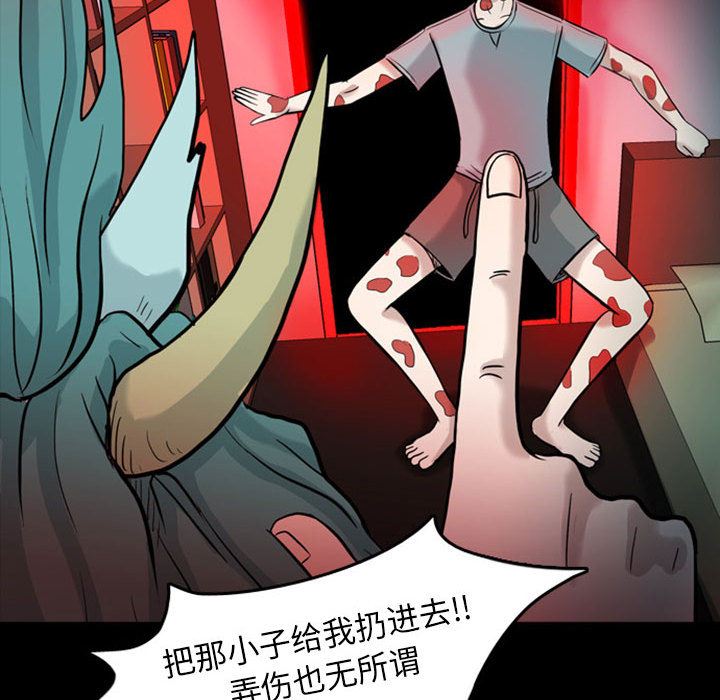 梦魇：31-36