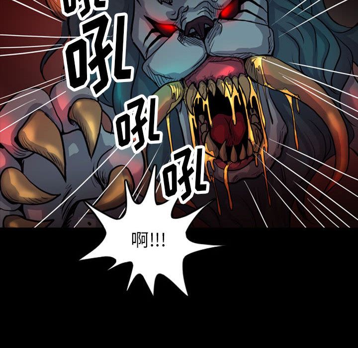 梦魇：31-38