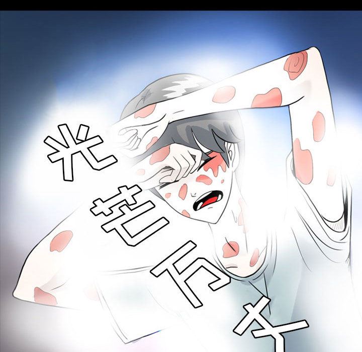梦魇：31-42