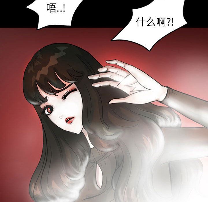 梦魇：31-46