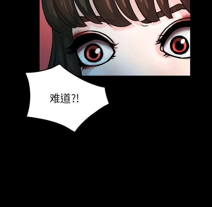 梦魇：31-48