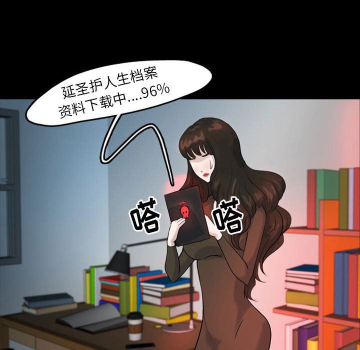 梦魇：31-49