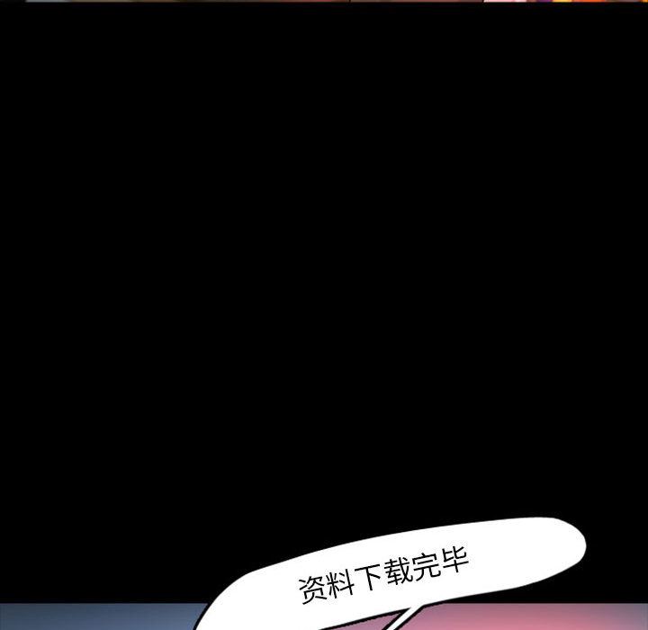 梦魇：31-50