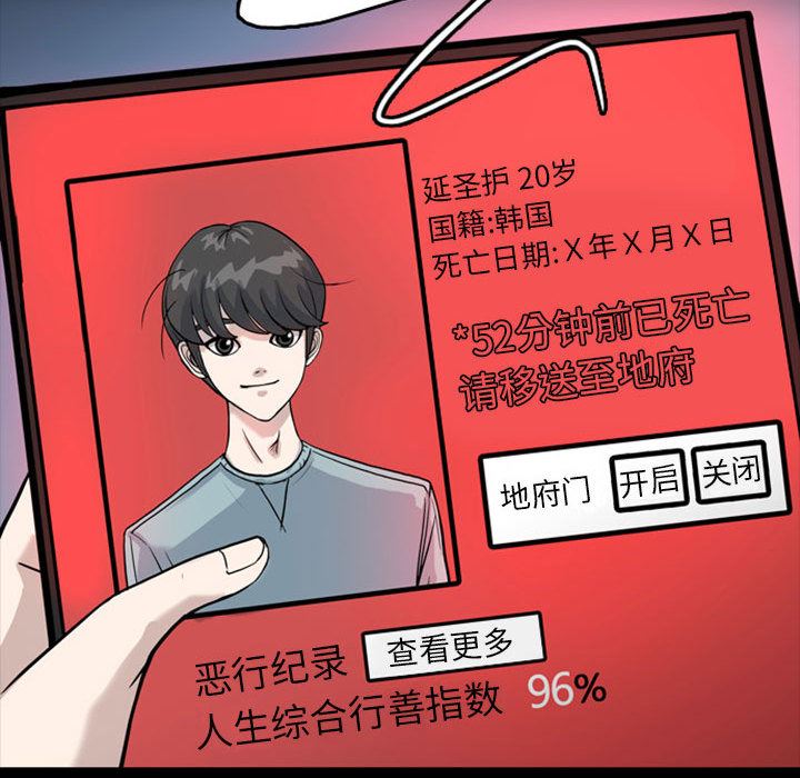 梦魇：31-51