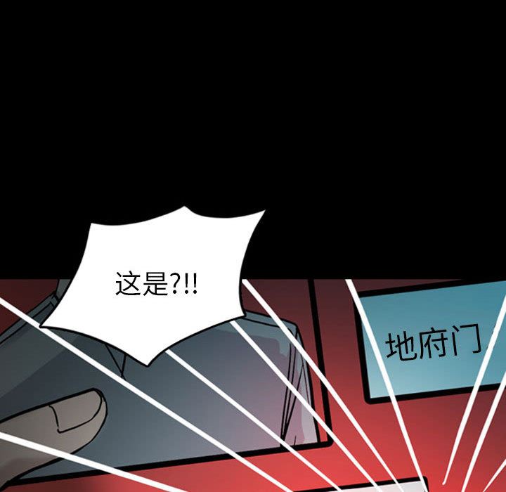 梦魇：31-52