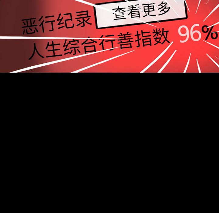 梦魇：31-53