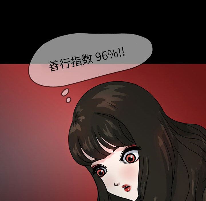 梦魇：31-54
