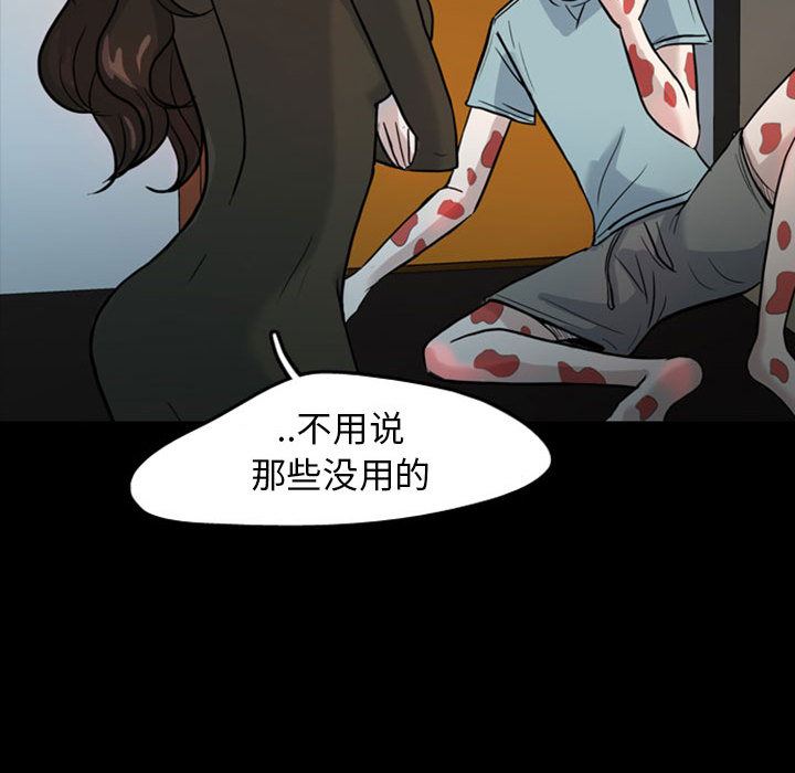 梦魇：31-57