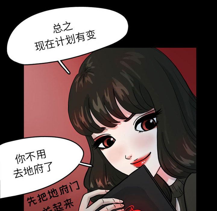 梦魇：31-58