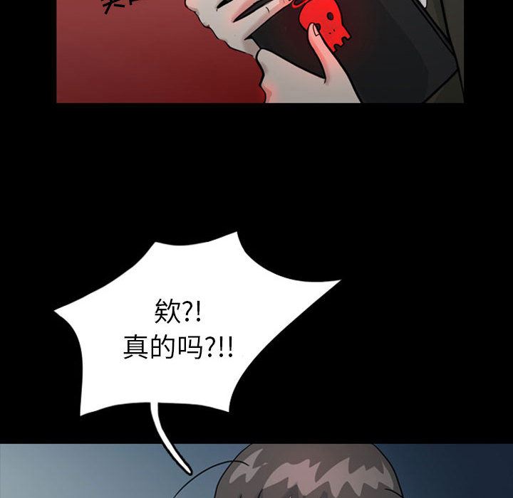 梦魇：31-59
