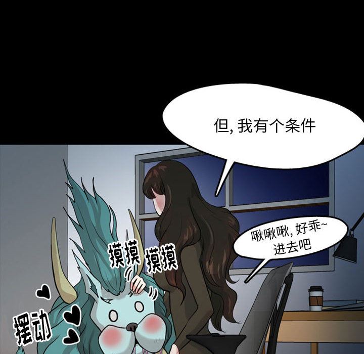梦魇：31-61