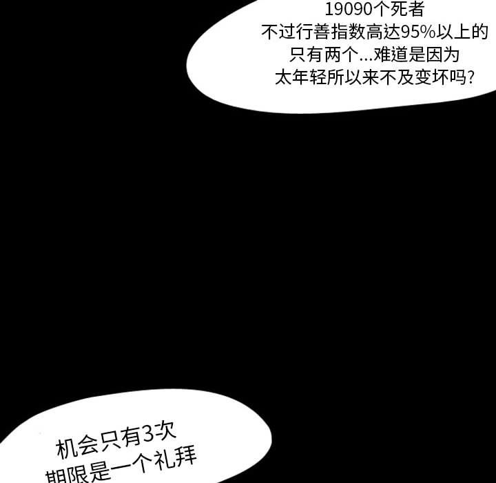 梦魇：31-66
