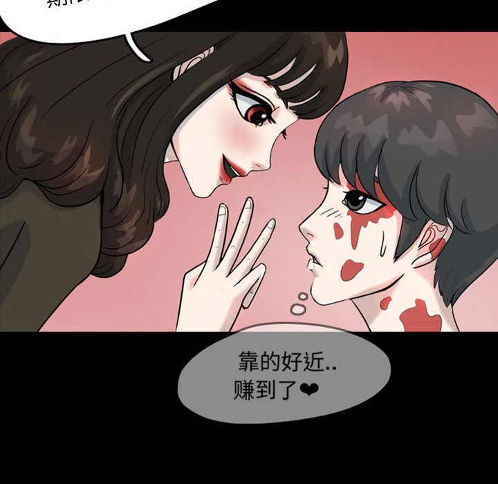 梦魇：31-67