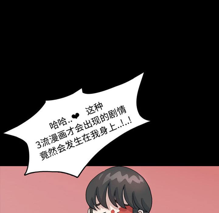 梦魇：31-68