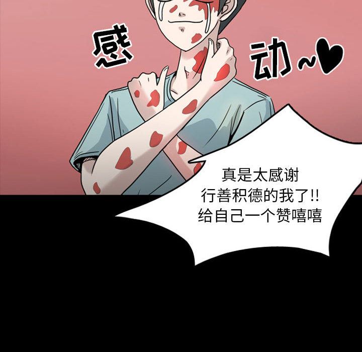 梦魇：31-69