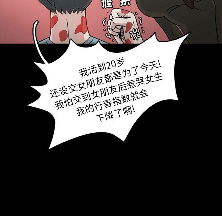 梦魇：31-71