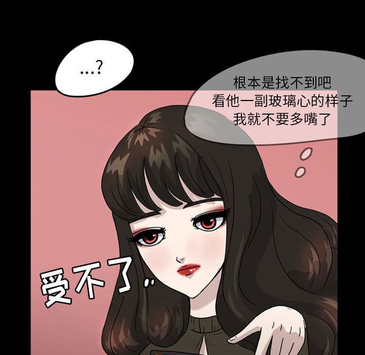 梦魇：31-72