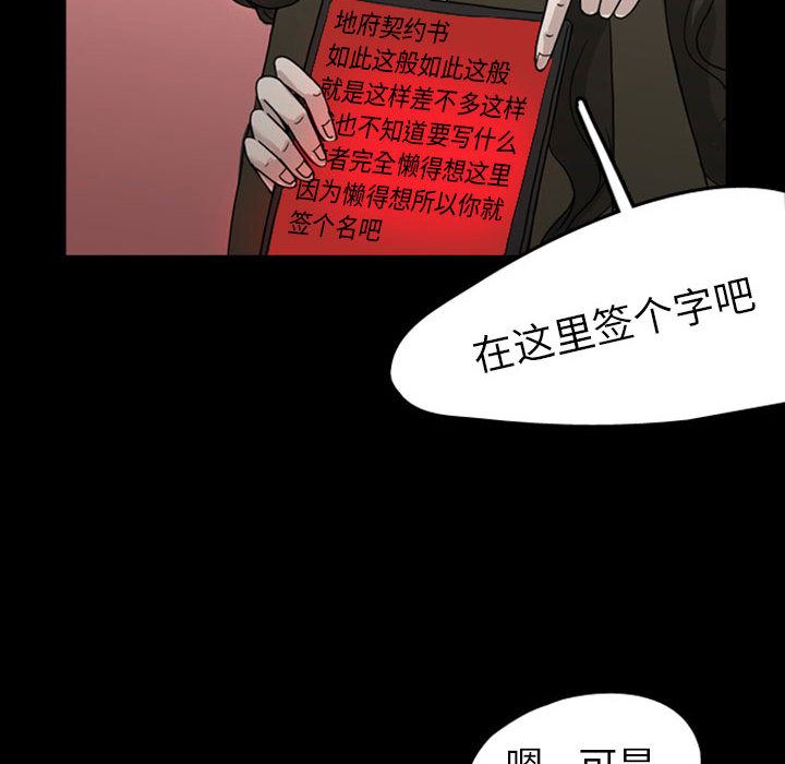 梦魇：31-73