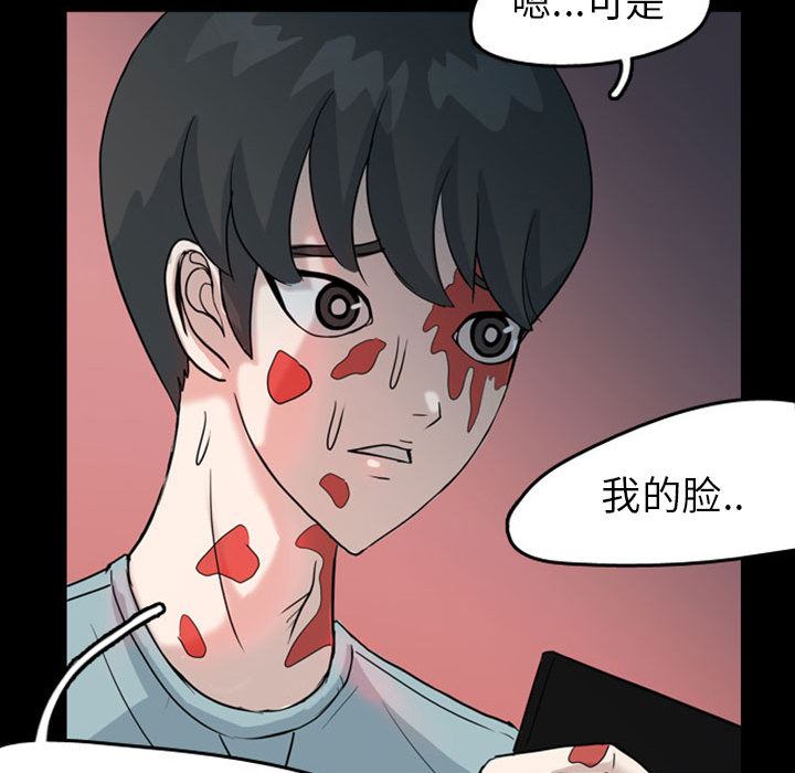 梦魇：31-74