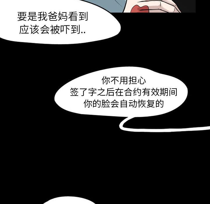梦魇：31-75