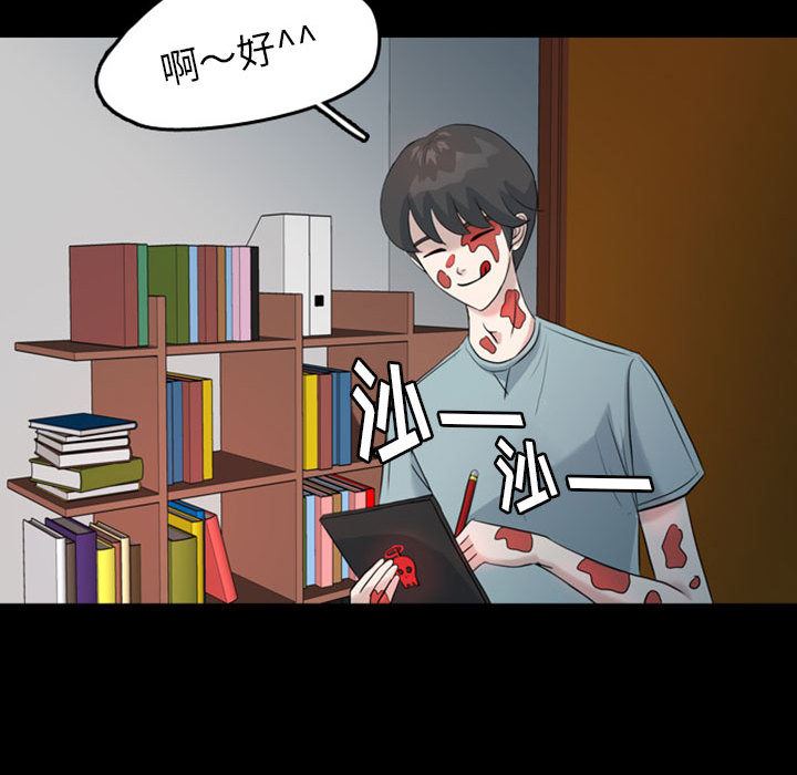 梦魇：31-76
