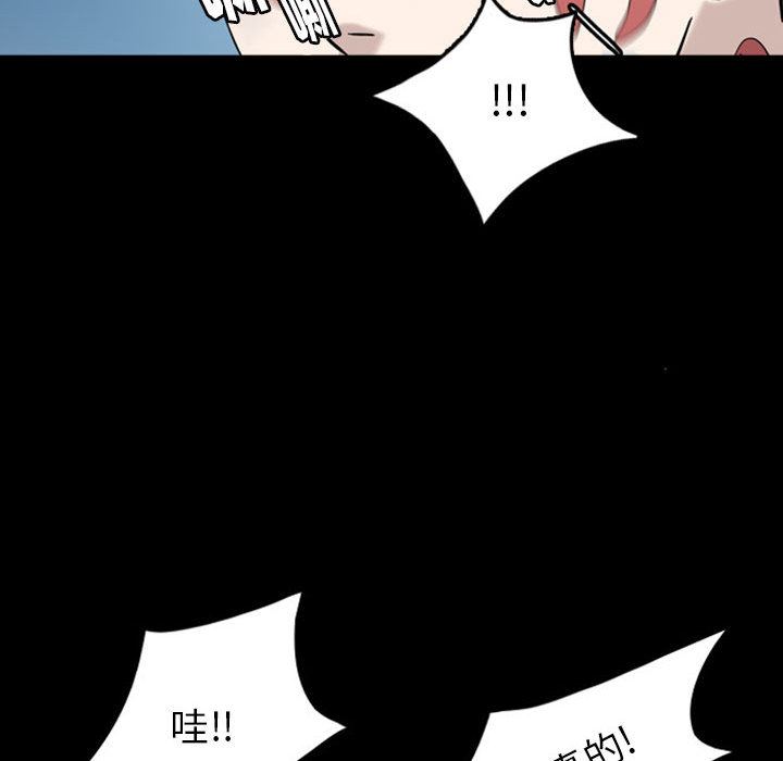 梦魇：31-78