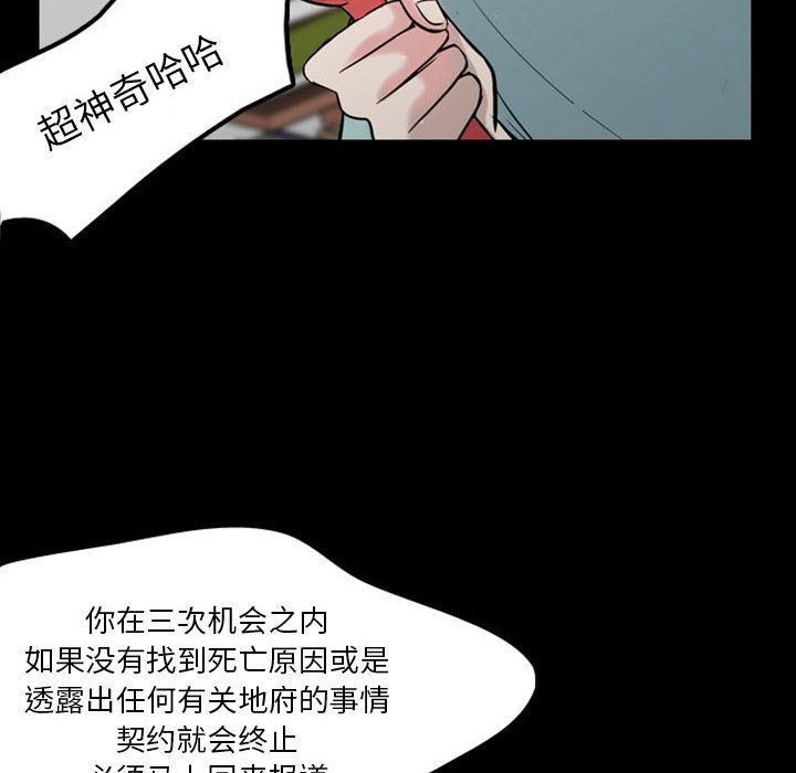 梦魇：31-80