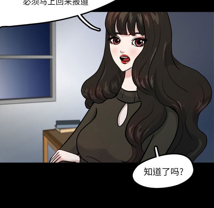 梦魇：31-81
