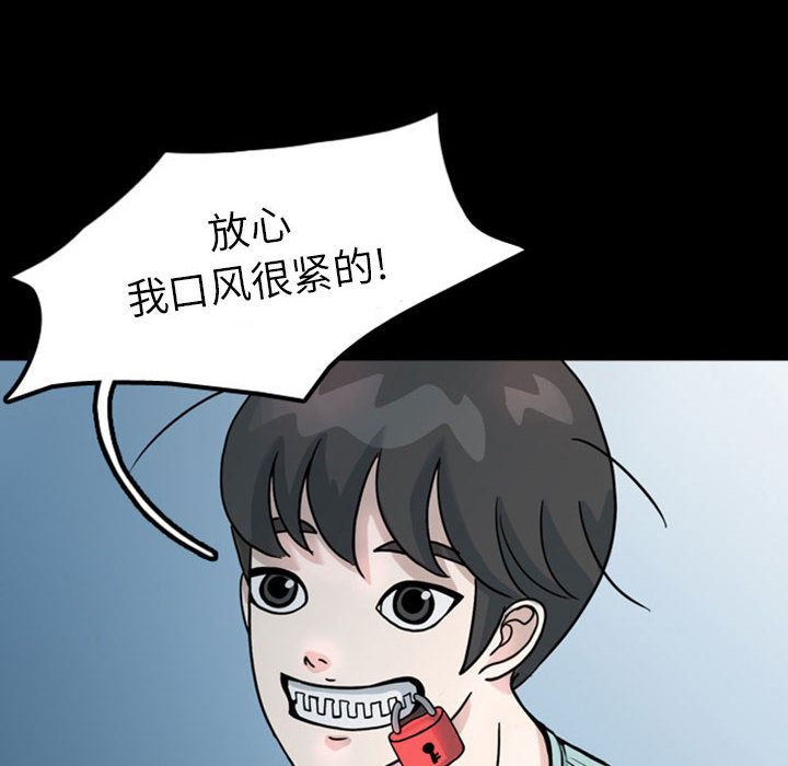 梦魇：31-82