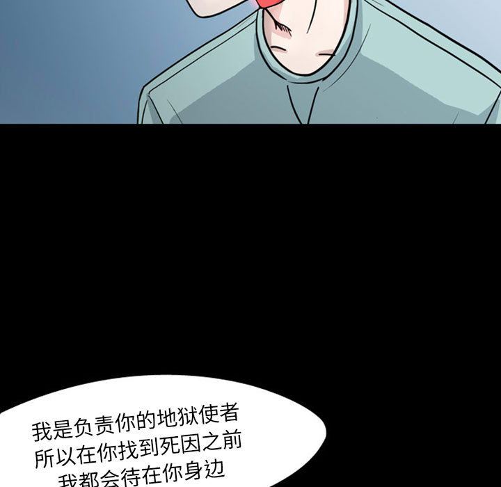 梦魇：31-83