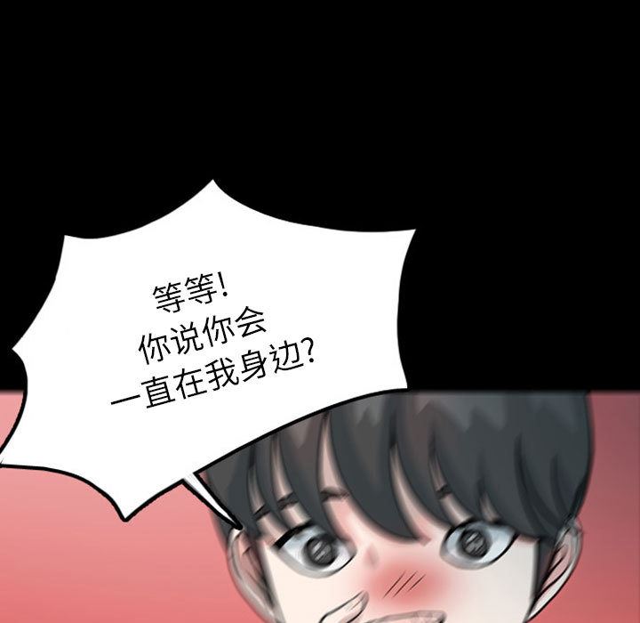 梦魇：31-85