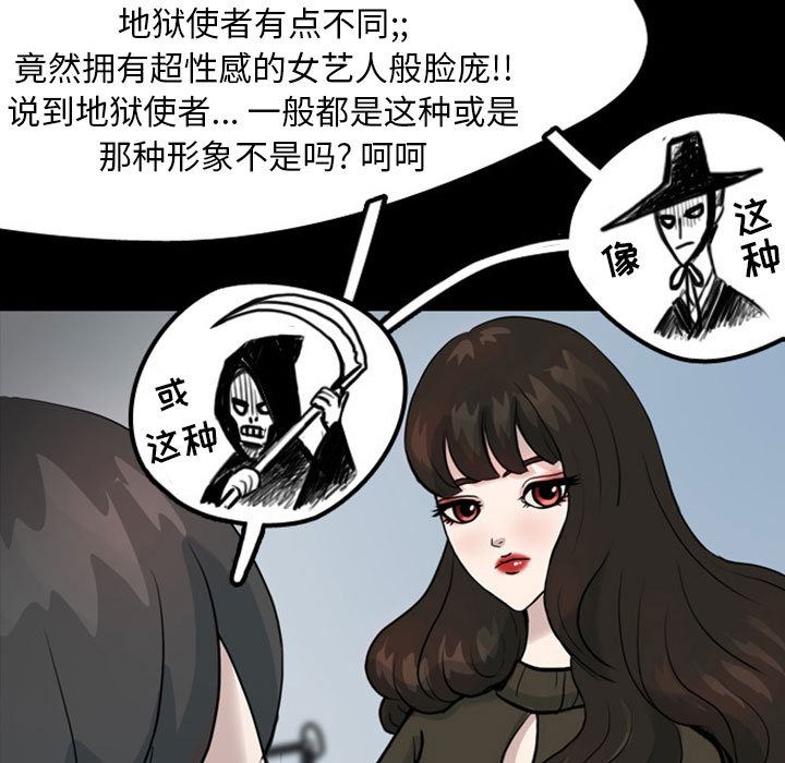 梦魇：31-87