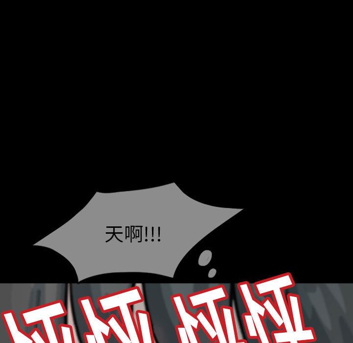 梦魇：31-89
