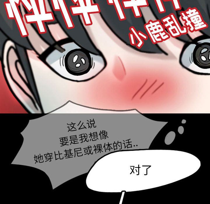 梦魇：31-90