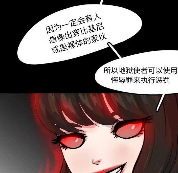 梦魇：31-91