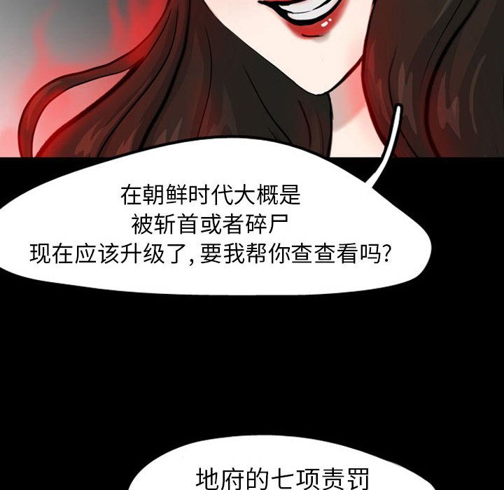梦魇：31-92